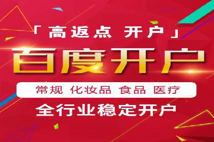 案例解读：SEM推广托管助力品牌崛起